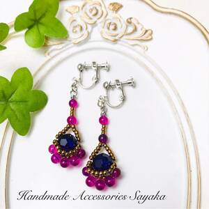  new goods prompt decision * hand made earrings purple purple glass beads acrylic fiber silver handmade accessory beautiful 