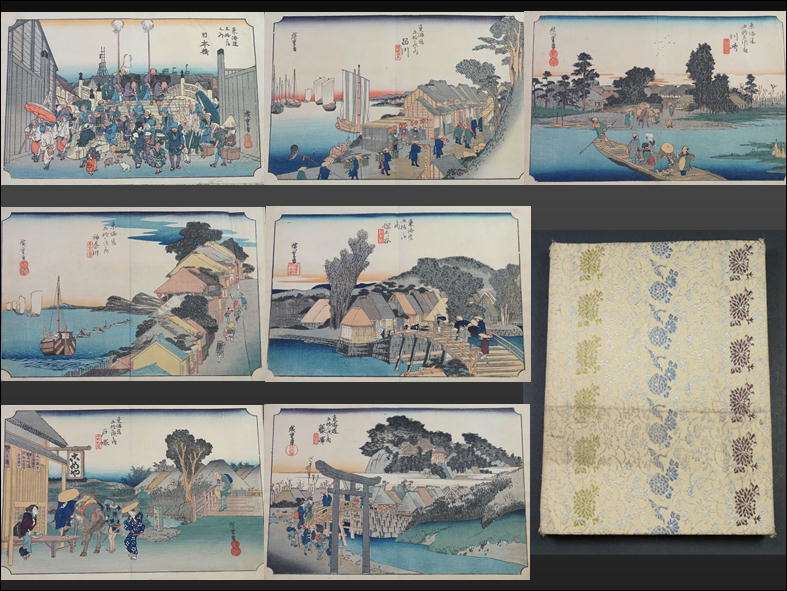 広重 東海道五十三次 版画の値段と価格推移は?|101件の売買データ