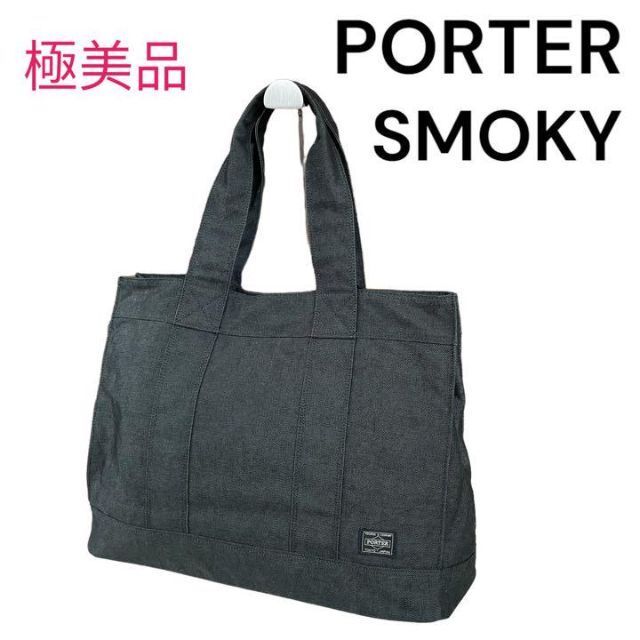 廃盤品 PORTER ポーター スモーキー バケツ型 ショルダーバッグ L 注目