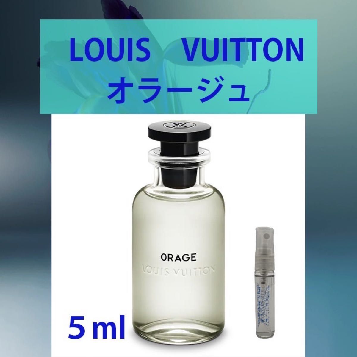 クリアランスsale!期間限定! Louis vuitton ルイヴィトン エトワール フィラント 10ml blog2.hix05.com