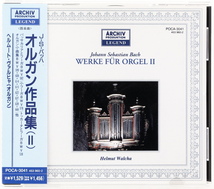 バッハ：オルガン作品集 2 Ⅱ　 ヴァルヒャ　パッサカリアとフーガ、小フーガ、トッカータとフーガ、オルガン小曲集_画像1