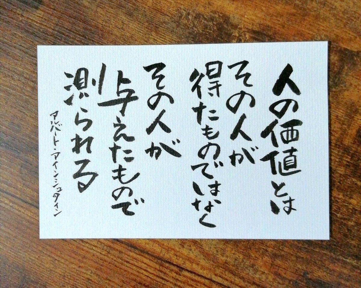 超特価セール 屏風 唐木紅木彫名言 小屏風 24.5×40.0 AC03 ご確認用