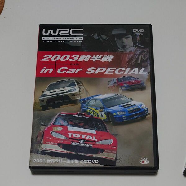 ＷＲＣ 世界ラリー選手権 ２００３ 前半戦＋ｉｎ Ｃａｒ ＳＰＥＣＩＡＬ