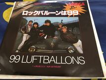 Nena★中古7'シングル国内盤「ネーナ～ロックバルーンは99_画像1