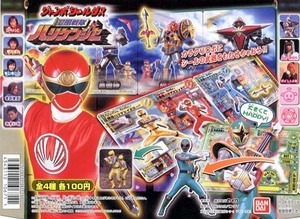 * Bandai jumbo наклейка das Ninpu Sentai Hurricanger 4 шт. комплект новый товар * не облупившийся * собственный . машина . inserting не было поэтому красивый 