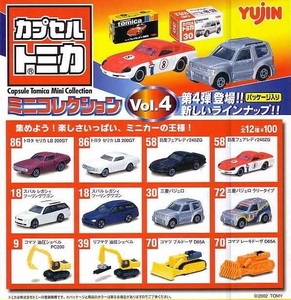 ◎Yujin カプセルトミカ ミニコレクション Vol.４ 全12種セット 未使用 レガシィ ツーリングワゴン パジェロ