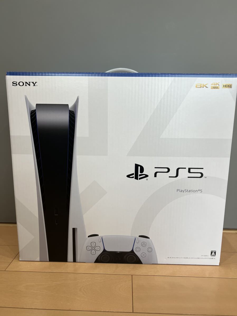 プレイステーション5の値段と価格推移は?|1,999件の売買情報を集計 ...