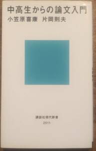  small ....* one-side hill . Hara work [ middle and high-school students from theory writing introduction ] control number 20240418