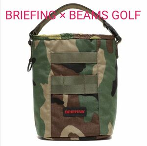 【希少】BRIEFING × BEAMS GOLF 別注 保温機能付バッグ