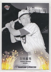 BBMトレーディングカード　マスターピース2021　レギュラー　001　吉田義男（プロ野球）