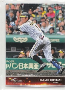 BBMスポーツトレーディングカード　インフィニティ2022　10　鳥谷　敬（プロ野球）