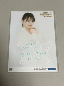 【小野田紗栞・38番】Hello! Project ひなフェス 2021コレクション生写真