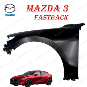 マツダ 3 ファストバック BP 系 R1.5～ BPFP BPEP BP8P BP5P BDMT-52-210 フロント 左 フェンダー MAZDA3