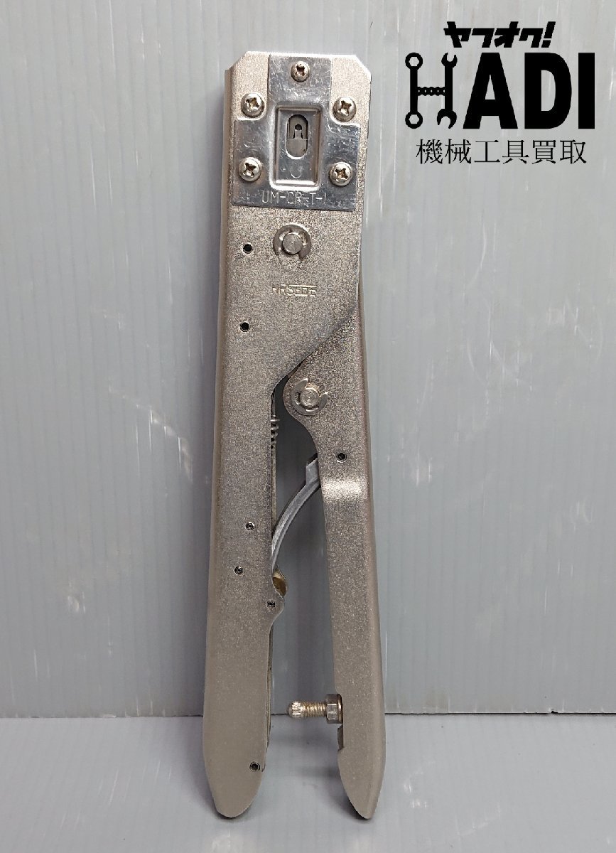ヒロセ 圧着工具 TC-1600-111 ic.sch.id