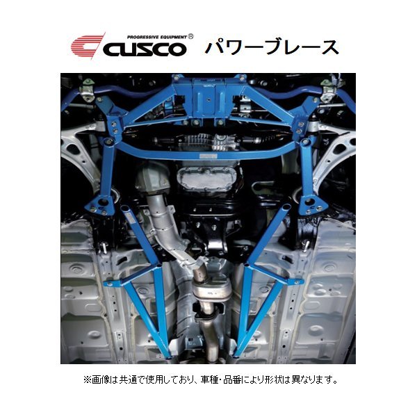 桜舞う季節 クスコ CUSCOパワーブレース フロアーセンター GDBインプレッサWRX STI 2000/8〜2007/6 | enmouvement.ch