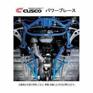 クスコ パワーブレース リアエンド インプレッサWRX-STi GRB 692 492 RE