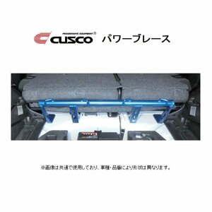 クスコ パワーブレース リアトランクバープラス BRZ ZC6 965 492 TP