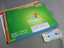 ★ 送料込み Microsoft Windows XP Home Edition SP2 正規品　DSP版 プロダクトキー付き ★_画像1