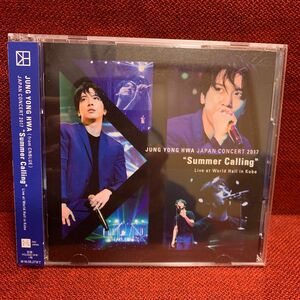 JUNG YONG HWA JAPAN CONCERT 2017 \\"Summ…