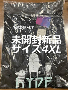 米津玄師 4XL 大きいサイズ 潜水士さん オンライン限定販売サイズ ユニクロ UT 半袖 コラボTシャツ 男女兼用 黒 HYPE ブラック パジャマ