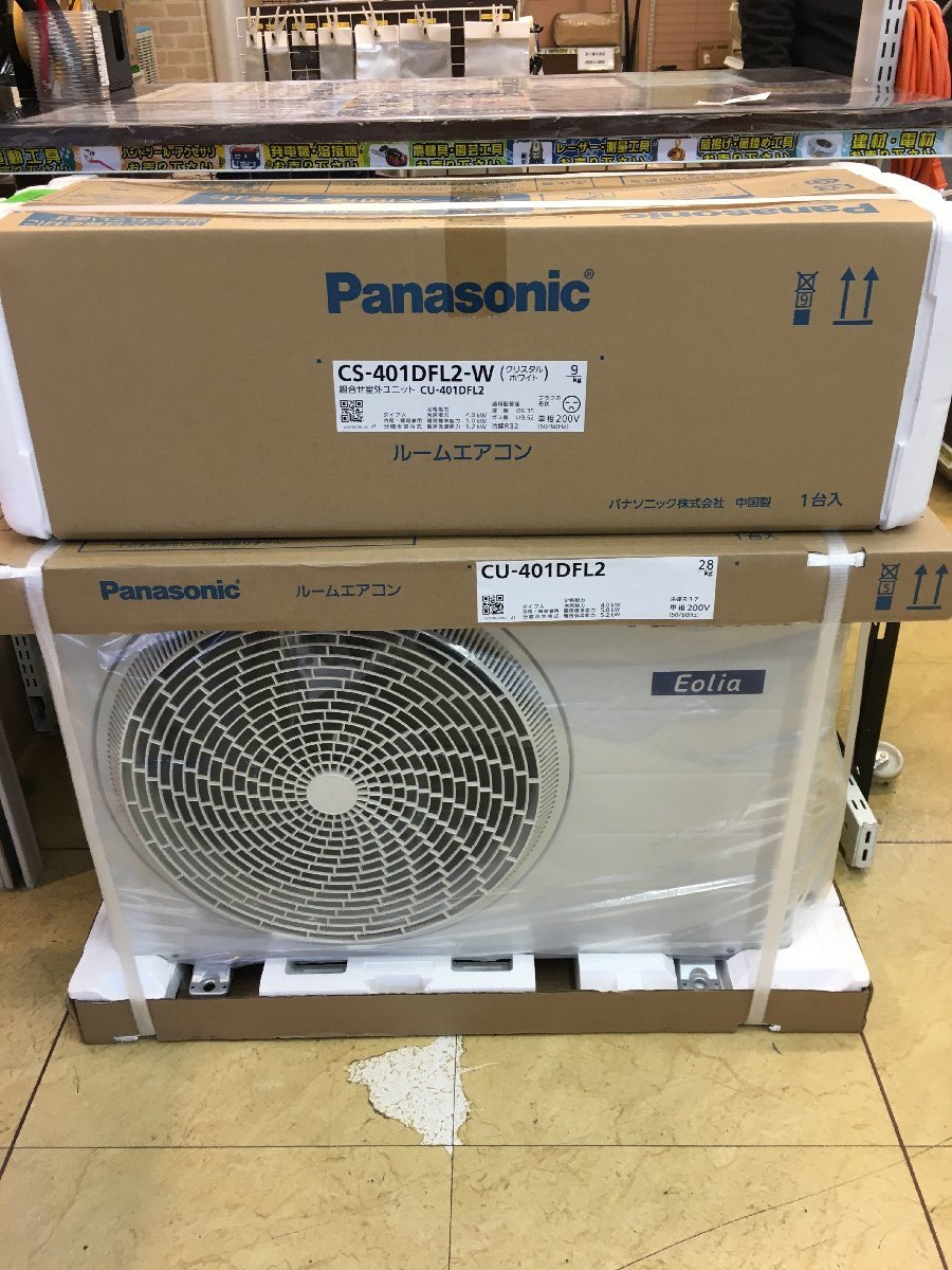 激安通販新作 Panasonic - msng様専用 室内機室外機セット② エアコン ...