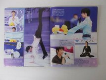 AR11324 週刊女性 2021.2.2 二宮和也 羽生結弦 綿引勝彦 綾瀬はるか 上白石萌音 田中みな実 川口春奈 岡本健一 宮迫博之 ミヤコ蝶々物語_画像3