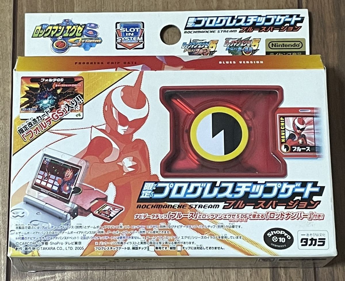 ヤフオク! -「プログレスチップゲート」の落札相場・落札価格