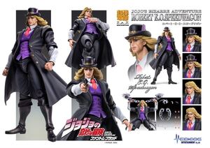  catalog attaching unopened new goods super image moveable JoJo's Bizarre Adventure no. one part Phantom b Lad Speed Wagon limitation with special favor one fes