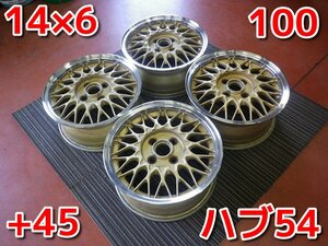 BBS NAロードスターオプション♪14×6J PCD100 4H +45 ハブ54♪ロードスター、ローダウン軽自動車に♪店頭受け取り歓迎♪R501W48