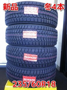 ブリヂストン BLIZZAK DM-V3♪235/60R18 107Q 2022年製♪新品！タイヤのみ4本販売♪店頭受取り歓迎♪R412T8