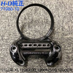 《HD136》ハーレーダビッドソン XL1200CX XL1200X XL1200XS 純正 メーターブラケット 71980-10 中古品