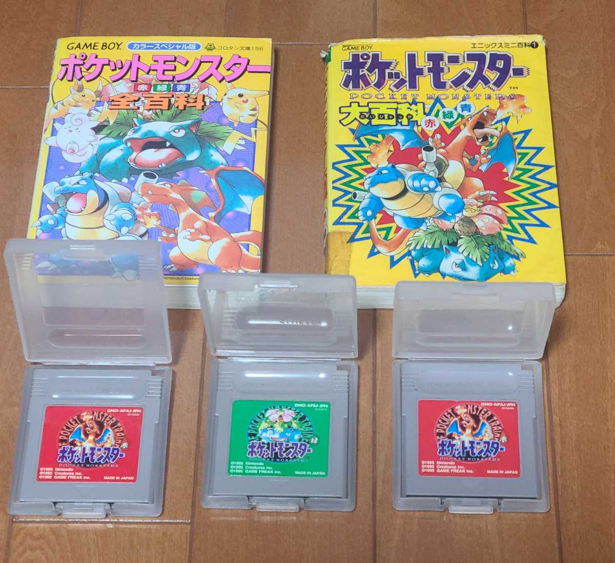 ヤフオク! -「ゲームボーイ ポケモン赤」の落札相場・落札価格