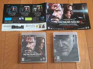 メタルギアソリッド　パンフレット付きまとめてセット メタルギアソリッド4 V GROUND ZEROS MGS PS3 スネーク 小島秀夫 DEATH STRANDING　 