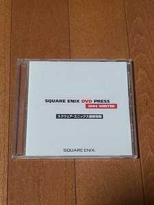 非売品　SQUARE ENIX DVD PRESS 2004 WINTER スクウェア・エニックス最新情報　NOT FOR SALE　ドラクエ　ロマサガ FF 鋼の錬金術師 
