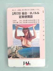  прекрасный товар * новый товар не использовался * Japan Air Lines JAL телефонная карточка * сэндай - Honolulu установленный срок рейс .. телефонная карточка 