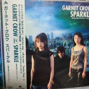  быстрое решение CD GARNET CROW Spark ru