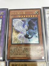 遊戯王カード●BLUE-EYES WHITE DRAGON JMP-001 サイバー・エンド・ドラゴン 光と闇の竜 ボルテック・バイコーン含む31枚_画像4