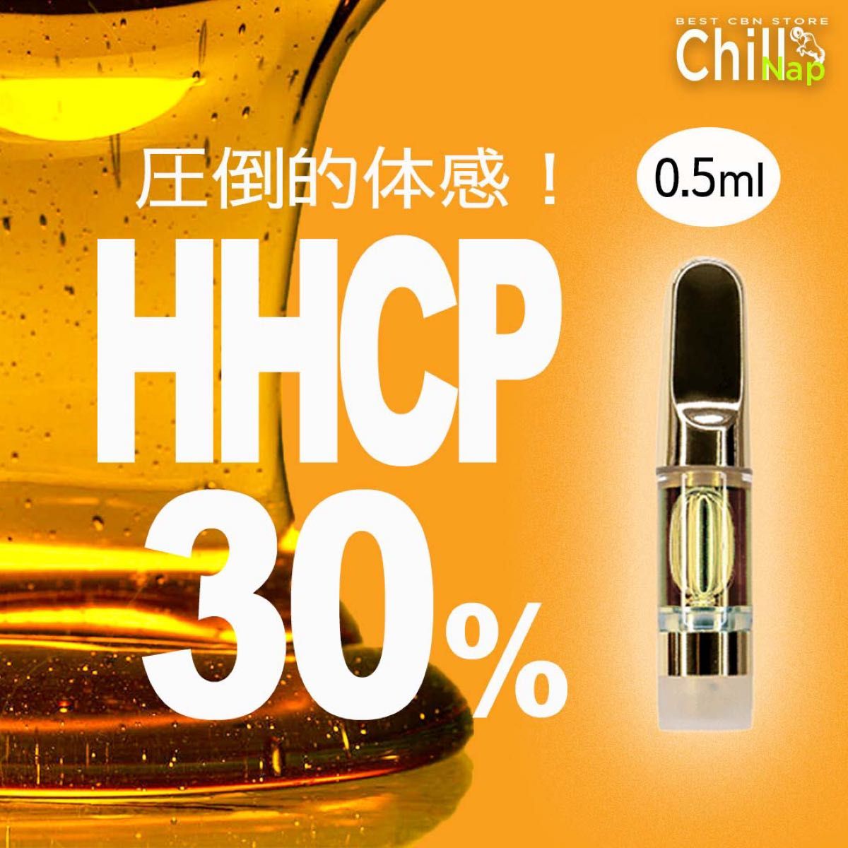 CRDP CRD＋P成分13％リキッド1ml 420medicaljapan 通販