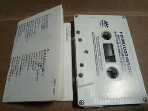 ハウンド・ドッグ　BRIDGE　カセットテープ
