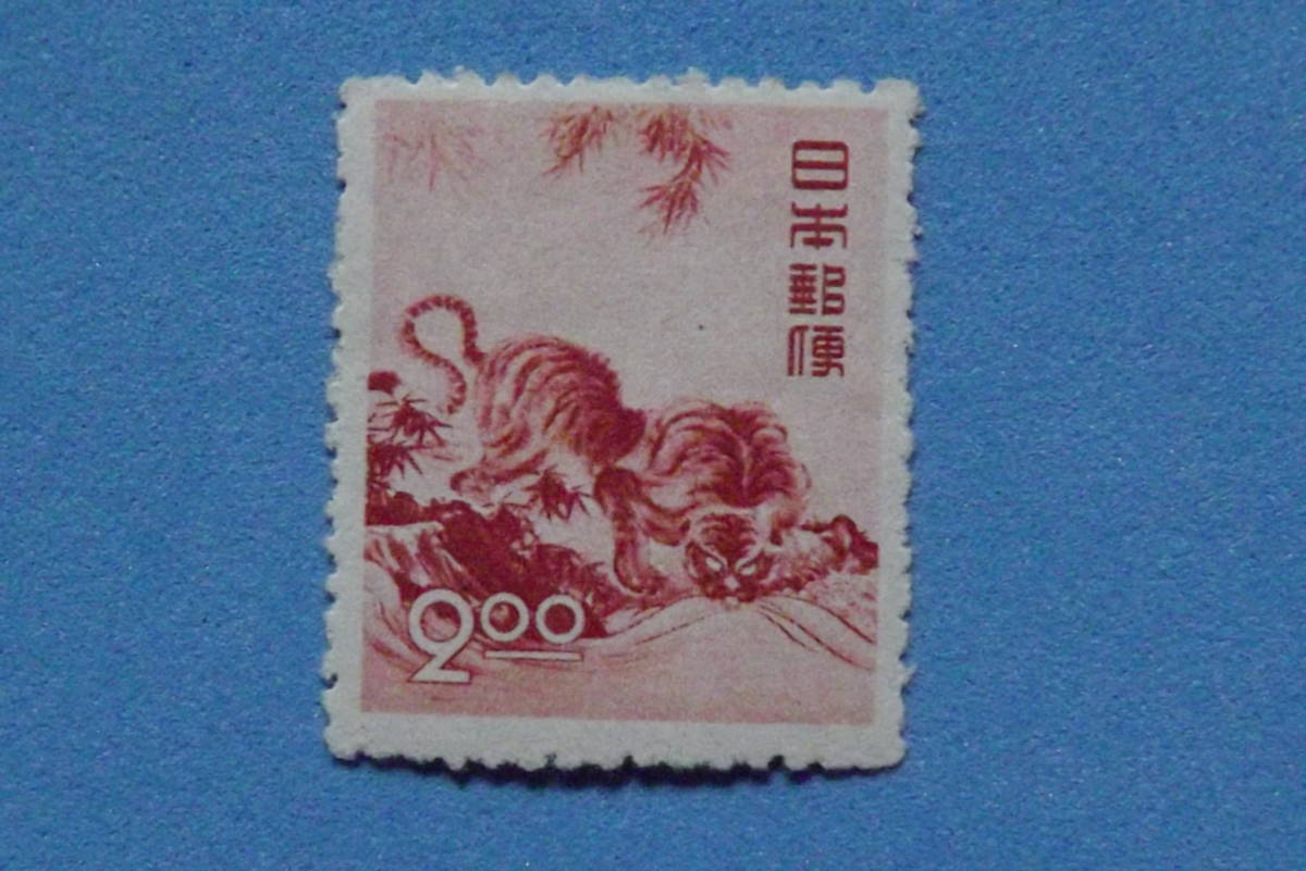 ヤフオク! -「応挙の虎」(特殊切手、記念切手) (日本)の落札相場・落札価格 ヤフオク! -「応挙の虎」(特殊切手、記念切手) (日本)の落札相場・落札価格