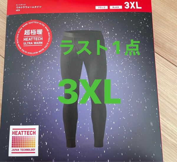 新品 ユニクロ 超極暖 ヒートテックウルトラウォームタイツ3XL