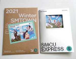 SHINee SMCU express CD トレカなし SMTOWN