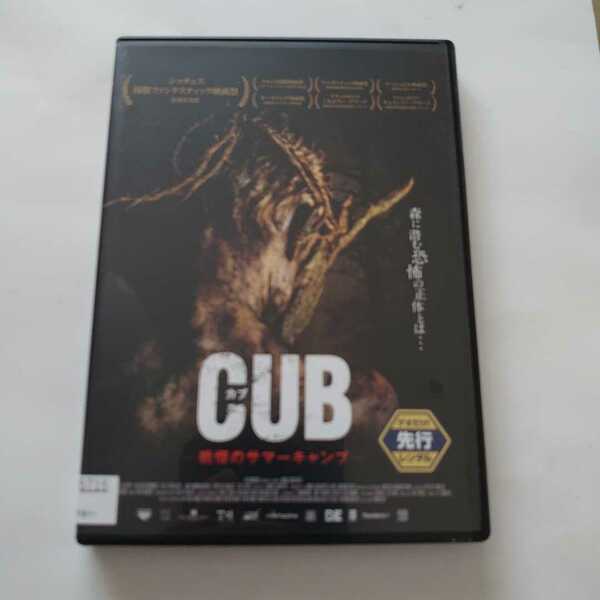 カブ CUB マウリス・ルイテン ステフ・アーツ DVD レンタル落ち 中古品