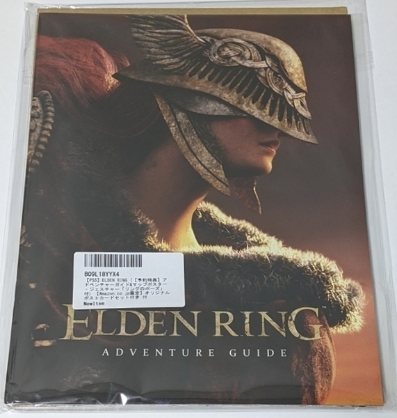 非売品 新品未開封 エルデンリング 数量限定特典 アドベンチャーガイド マップポスター のみ | ELDEN RING PS4 PS5