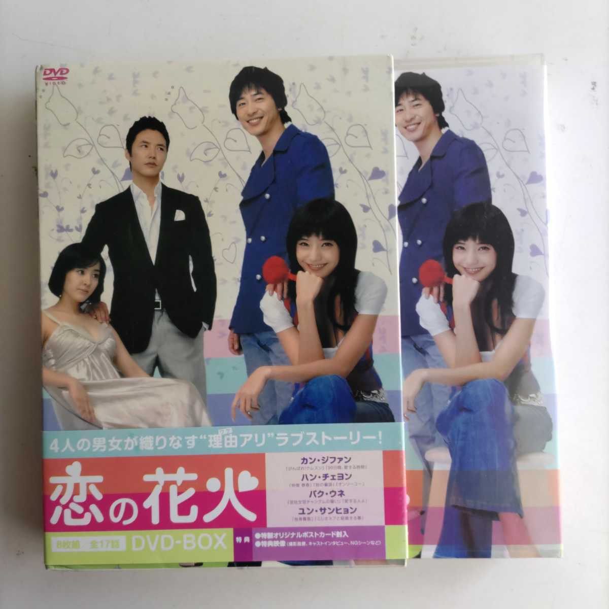 100%品質 青の時代 DVD全巻セット tdh-latinoamerica.de