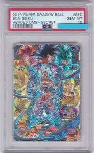 PSA10 2019 ドラゴンボールヒーローズ UM8-SEC 孫悟空