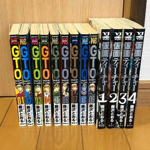 GTO続編　＋　仮面ティーチャー　全巻セット