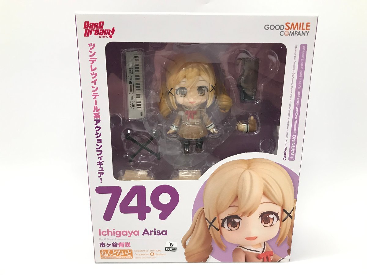 ヤフオク! -「バンドリ ねんどろいど」(その他) (コミック、アニメ)の