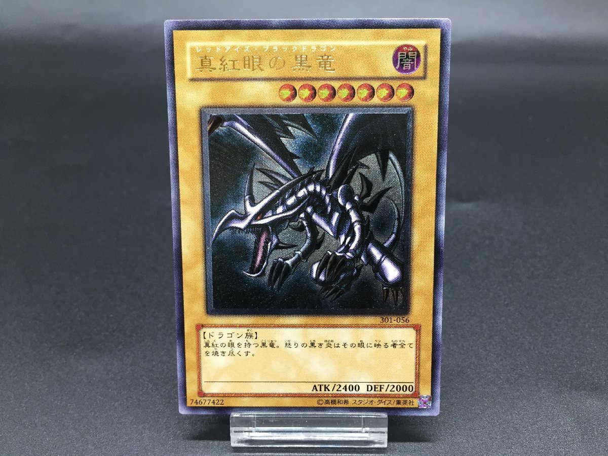 ヤフオク! -「遊戯王 新たなる支配者」の落札相場・落札価格