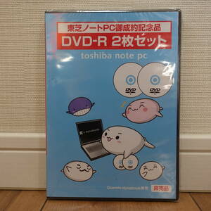DVD-R носитель информации 2 шт. комплект Toshiba Note PC. заключение контракта сувенир нераспечатанный 